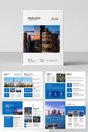 蓝色商业画册 蓝色商业画册