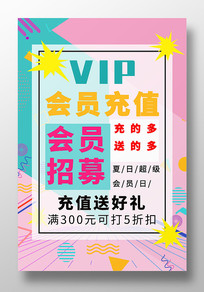 Ϸ˹VIPֵļ