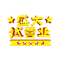 ʢӪҵ