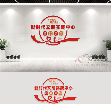 新时代文明实践中心文化墙 新时代文明实践中心文化墙
