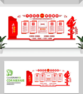 �����Ļ�ǽ