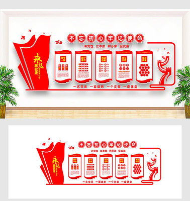 ���������Ļ�ǽ