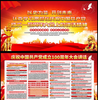 ��ף�й�����������100������չ��