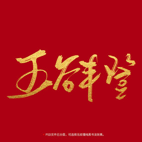 ȷ鷨ë
