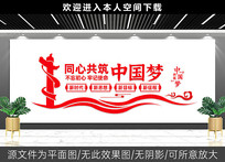 �����Ļ�ǽЧ��ͼ