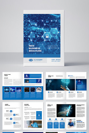 蓝色企业画册设计 蓝色企业画册设计