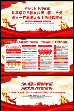 ��ף����100��������Ҫ����չ��