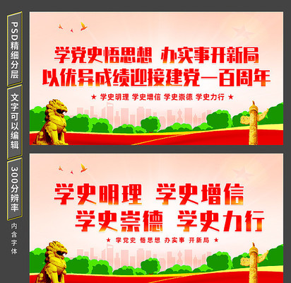 ѧ��ʷ����չ��