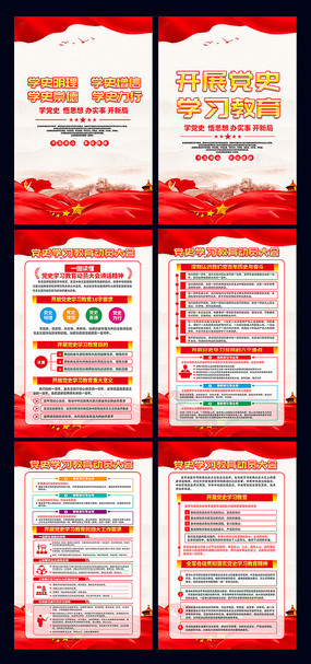 2021�굳ʷѧϰ����չ���ͼ