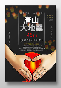 廭ɽ45