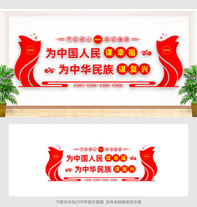 ���ĺ�ʹ�����������Ļ�ǽ