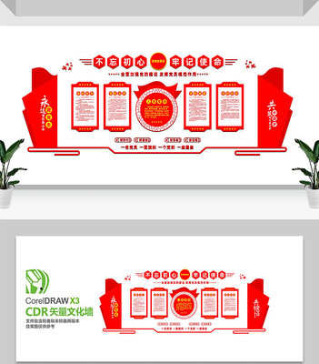 ��֧�������Ļ�ǽ���