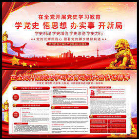 100굳ʷѧϰ
