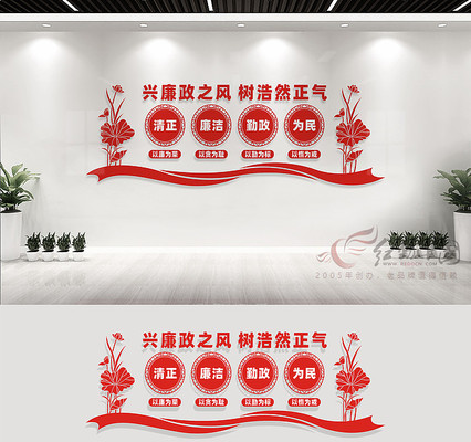 廉政文化长廊宣传展板 廉政文化长廊宣传展板