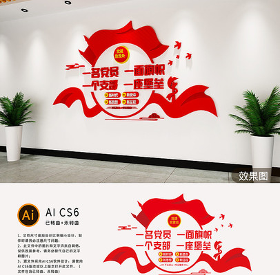 һ����Աһ�����ĵ�Ա֮�ұ���ǽ