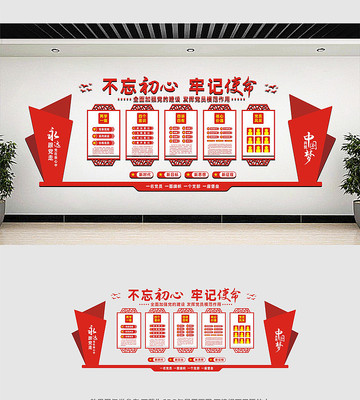 ���������Ļ�ǽ���