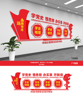 ��ʷѧϰ�����Ļ�ǽ