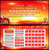 100���굳ʷѧϰ������