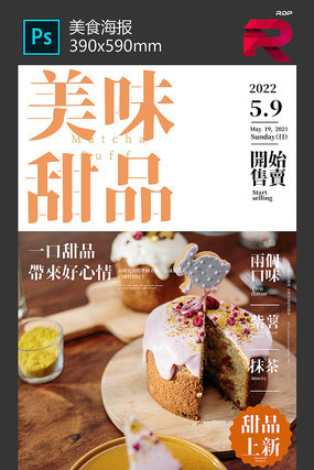 ��ζ��㺣����� PSD