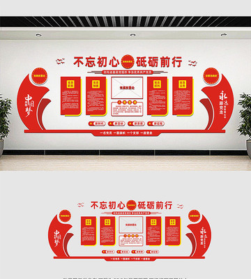 政府社区党建文化墙 政府社区党建文化墙