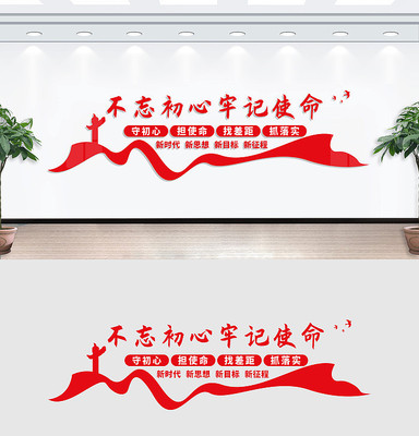 ���������μ�ʹ���Ļ�ǽ