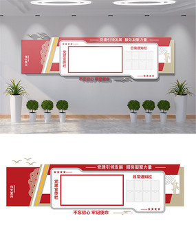 �����ճ�֪ͨ������