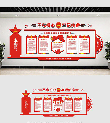 ����չ�����ǽ���