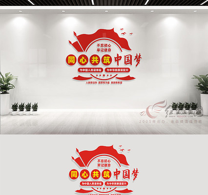 �����й����Ļ�ǽ���