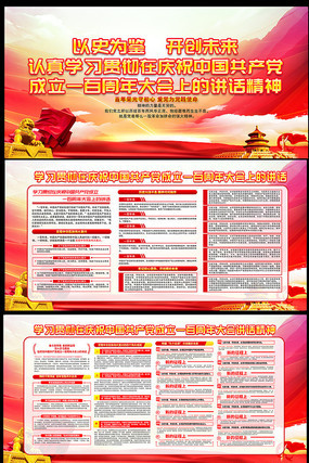 ��ף����100��������Ҫ����չ��