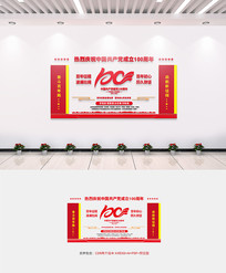 ������ף����100�����Ļ�ǽ