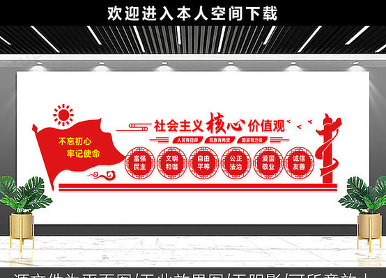 ���������ļ�ֵ���Ļ�ǽ���