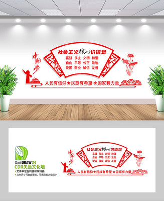 ���������ļ�ֵ���Ļ�ǽ