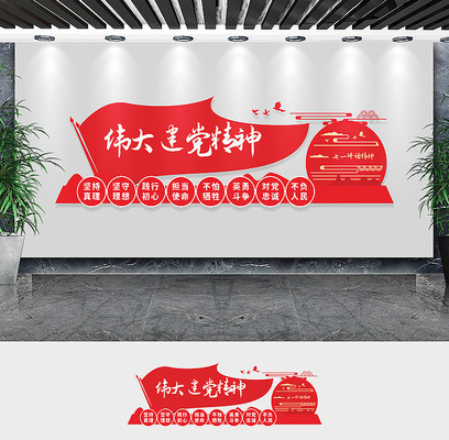 ΰ�󽨵�������һ�����Ļ�ǽ