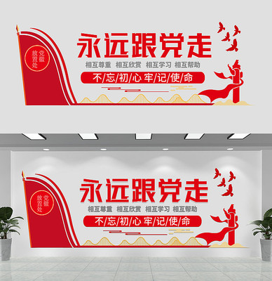 ��Զ�����ߵ�Ա����Ļ�ǽ