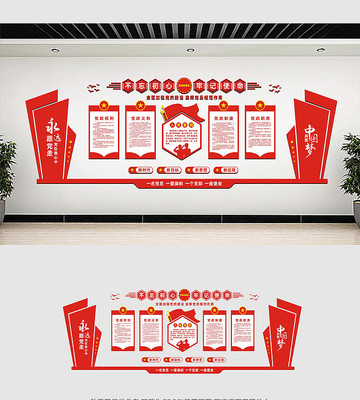 ��Ա����Ļ�ǽ���