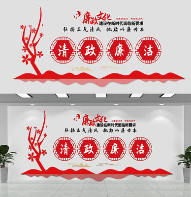 党员之家活动室文化墙 党员之家活动室文化墙