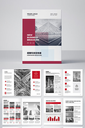 红色企业形象画册模板设计 红色企业形象画册模板设计