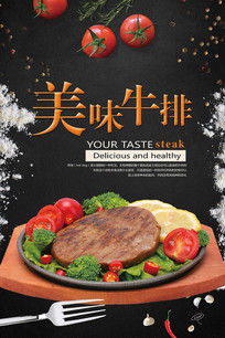 ţ����ʳ����