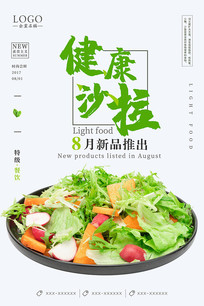 ɳ����ʳ��������