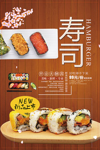 ������ʳ����