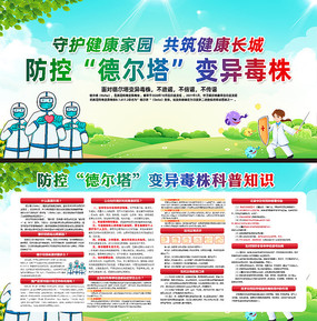 ���ص¶����������֪ʶչ��