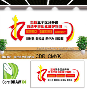 ����������ֿ����Ļ�ǽ