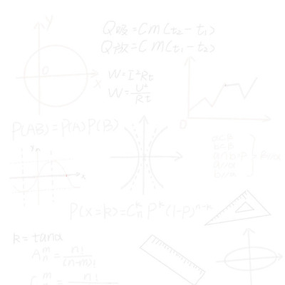 数学课黑板素材 数学课黑板素材