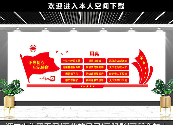 �õ��Ļ�ǽչ��