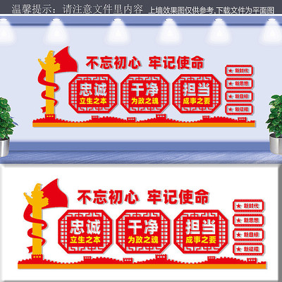 ���������μ�ʹ���Ļ�ǽ