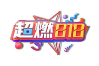 ȼ818