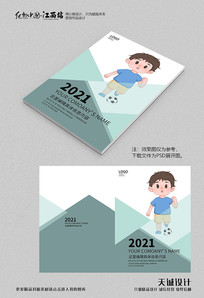 ��ͯ������ѵ����