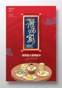 ɫŷлʦ纣