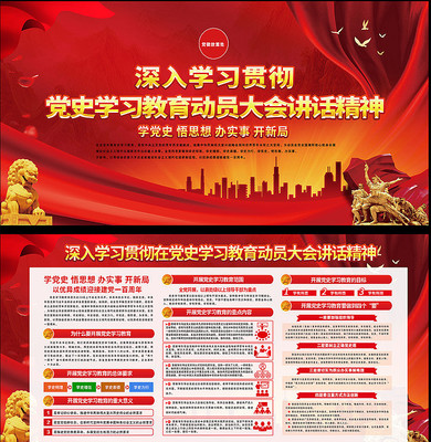 ����100���굳ʷѧϰ����������