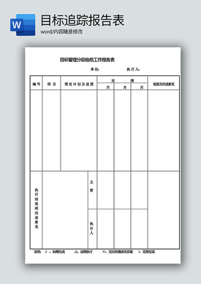 Ŀ��׷�ٱ����